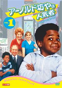 �A�[�m���h�V��͐l�C�ҁ@�R���v���[�g�P�����V�[�Y��