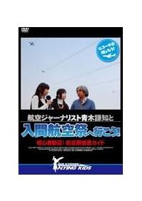 �q��W���[�i���X�g�،��m�Ɠ��ԍq��Ղ֍s�����I���S�Ҋ��}�I�q��ՓO��K�C�h