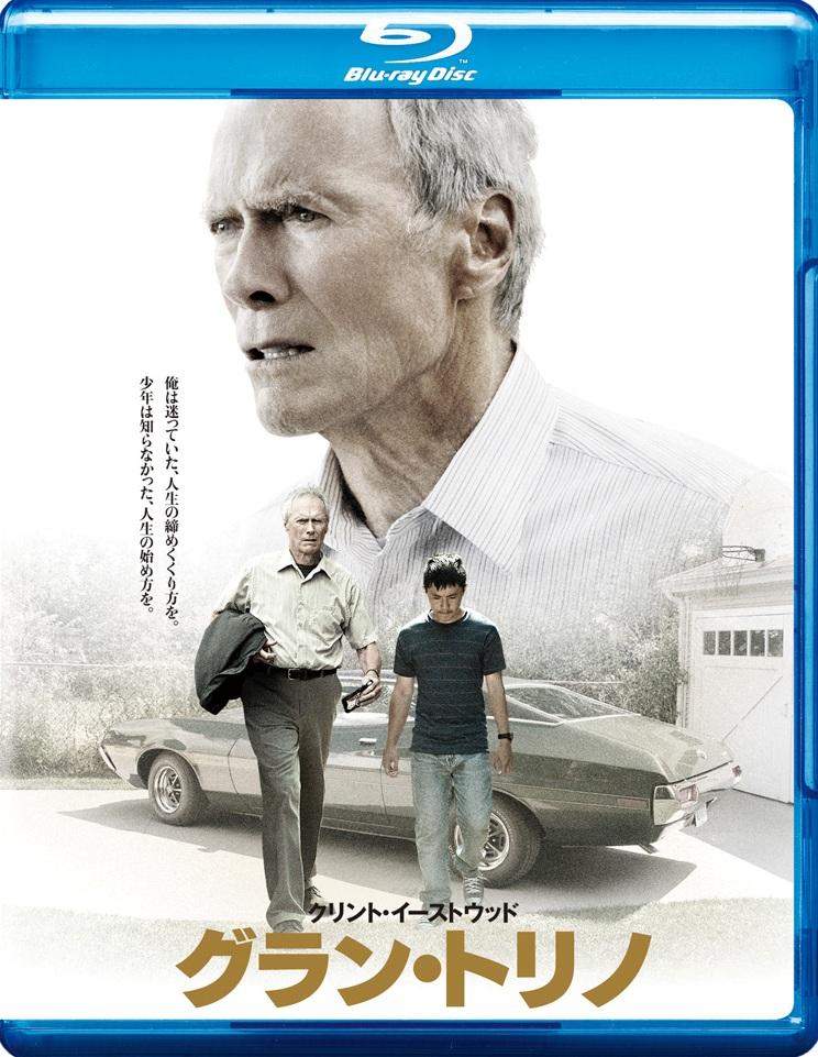 グラン・トリノのサムネイル画像