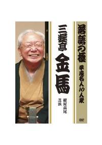 ����̋Ɂ@�������l�P�O�l�O�@�O�V�����n�u���������v�u�ŕl�v