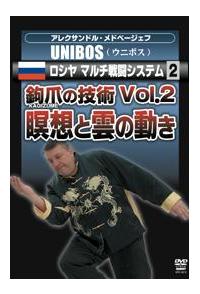 �A���N�T���h���E���h�x�[�W�F�t�@�t�m�h�a�n�r�@�Q�@�b�܂̋Z�p�[�h��̂��߂̑Ō��E�U���u�����D�Q�ґz�Ɖ_�̓���