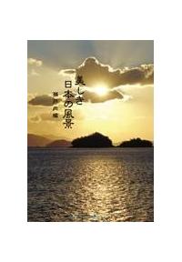 �������������@�����������@���������{�̕��i�@���˓���