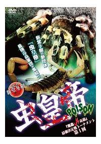 ���c��@�o�n�h�r�n�m�@�w��峂�����峁x�@�ŋ������g�[�i�����g�@��P��