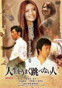 �l�������܂����ׂȂ��l