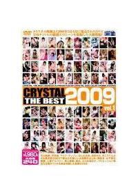 ＣＲＹＳＴＡＬ　ＴＨＥ　ＢＥＳＴ　２００９　ｖｏｌ．１の画像