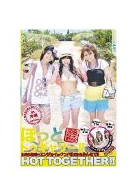 ＨＯＴ　ＴＯＧＥＴＨＥＲ！！　０７　女子大生淫沖縄の画像