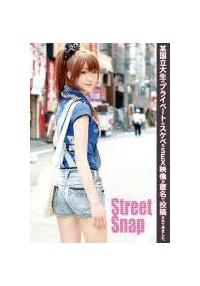 Ｓｔｒｅｅｔ　Ｓｎａｐ　０３の画像