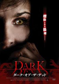 �_�[�N�E�I�u�E�U�E�f�b�h