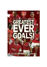 �A�[�Z�i���@�O���[�e�X�g�E�S�[���Y�I