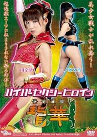 �n�C�p�[�Z�N�V�[�q���C���@���������@����