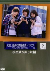 �u�j�G�D�m���̓S���{���Ղ̌��Q�@�y���ށI�S���͌^�̐��E�H���S���B��S�ҁv