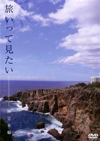 �������Č������@�����{��