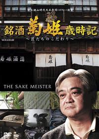 �����@�e�P�Ύ��L