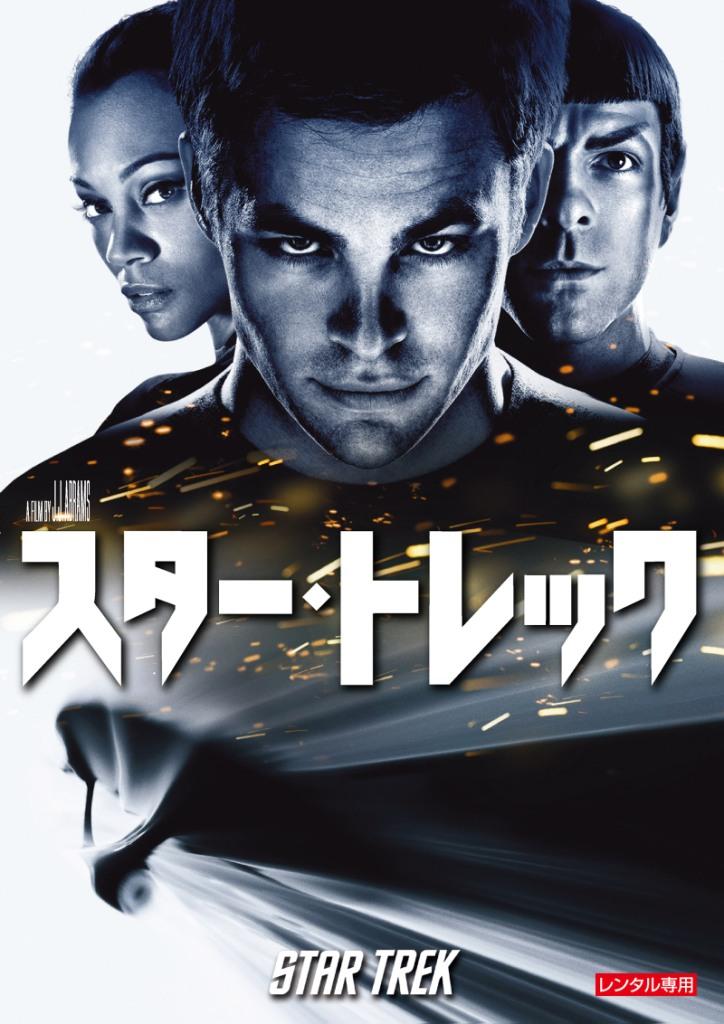 特売オンライン ストレンジャーシングス ＤＶＤ・ブルーレイ（蔦