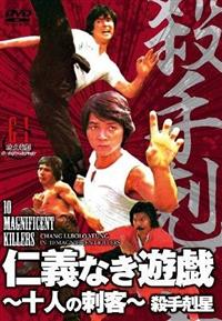 �m�`�Ȃ��V�Y�`�\�l�̎h�q�`