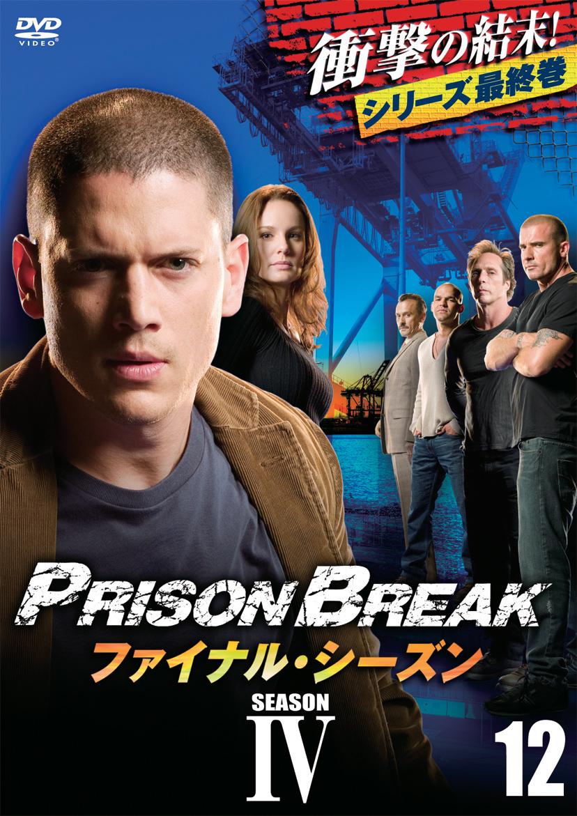 保障できる プリズンブレイク シーズン1〜4 中古 DVD 洋画・外国映画 