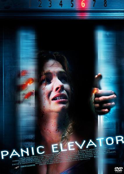 パニック・エレベーターの画像・ジャケット写真