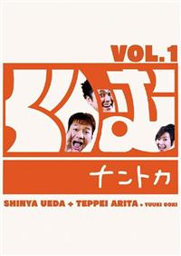 ���股�ރi���g�J�@�u�����D�P