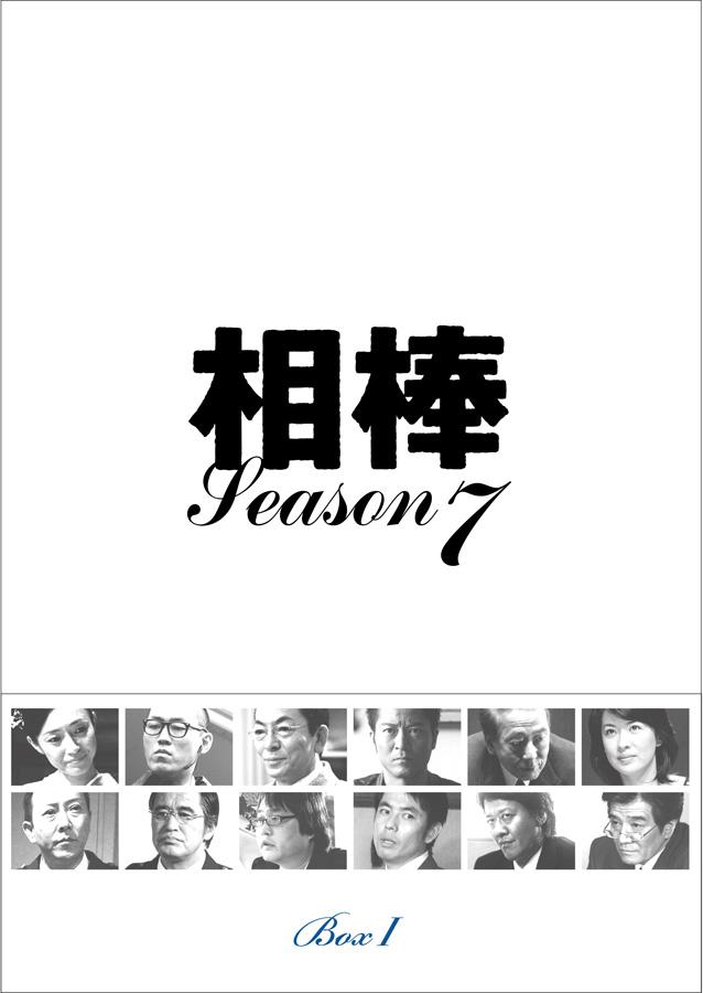 相棒 season1 [レンタル落ち] （全7巻） [マーケットプレイスDVDセット商品] i8my1cf Amazon.co.jp: 相棒 season 9 [レンタル落ち] 全11巻セット
