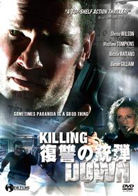 ���Q�̏e�e