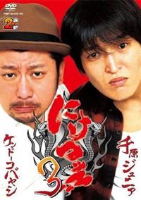 �ɂ��b�I�I�R