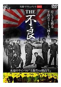 ���^�h�L�������g�W�X�R�@�s�g�d�s��