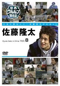 ���E�E�������؍݋L�@�u�n�k�D�W�@���������@�����̉���l�Ɂc�����������o�����