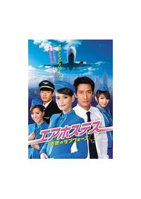 �G�A�z�X�e�X�@�V�g�̃��u�E�H�[�Y