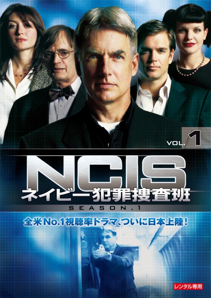 NCIS:ネイビー犯罪捜査班　1〜11　127巻全巻セット　管理番号10666kamiメディアショップ