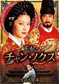 ���܁@�`�����E�m�N�X�@�|�{��̉A�d�|