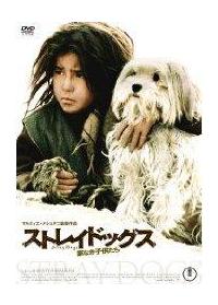 �X�g���C�h�b�O�X�`�ƂȂ��q�������`