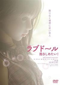 ���u�h�[���@�������߂����I