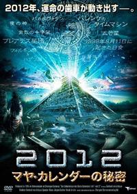 �Q�O�P�Q�@�}���E�J�����_�[�̔閧