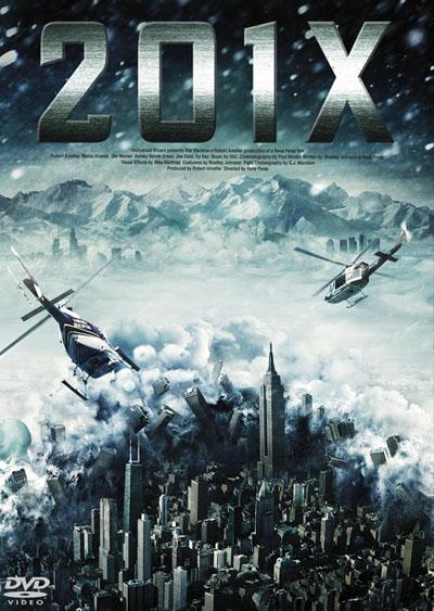 ２０１Ｘのサムネイル画像