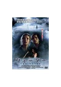 �E�H�[�^�[