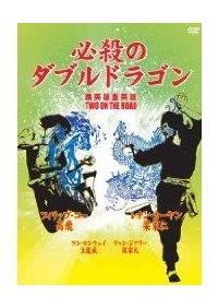 �K�E�̃_�u���h���S��