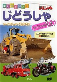 ��蕨��D���I�n�C�r�W�����@�m�d�v�@���ǂ�����X�y�V�����P�O�O