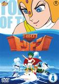 サイボーグ009 1968 DVD-COLLECTION Amazon.co.jp: サイボーグ009 1968 一挙見Blu-ray [Blu-ray