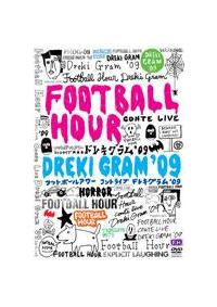 �h���L�O�����f�O�X