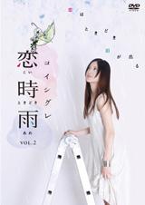 最愛 全巻完結セット dvd 吉高由里子 最愛 全巻完結セット dvd 吉高由里子 Amazon.co.jp: 最愛 [DVD