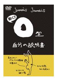 �t���b�V���A�j���c�u�c�@�n�^�����̐�����