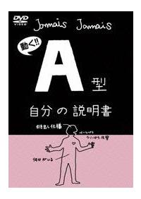 �t���b�V���A�j���c�u�c�@�`�^�����̐�����