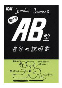 �t���b�V���A�j���c�u�c�@�`�a�^�����̐�����