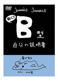 �t���b�V���A�j���c�u�c�@�a�^�����̐�����