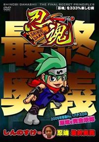 ����̂����̔E���ŏI���`