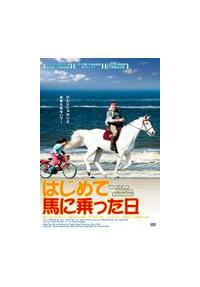 �͂��߂Ĕn�ɏ������