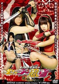 �Z�[���[�E��