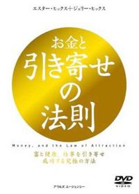 �����ƈ����񂹂̖@��