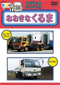 �̂���̂��������I�@�������Ȃ���܁@�W