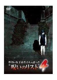 �a�J�̏��q����������������h�􂢂̃��X�g�h�@�S